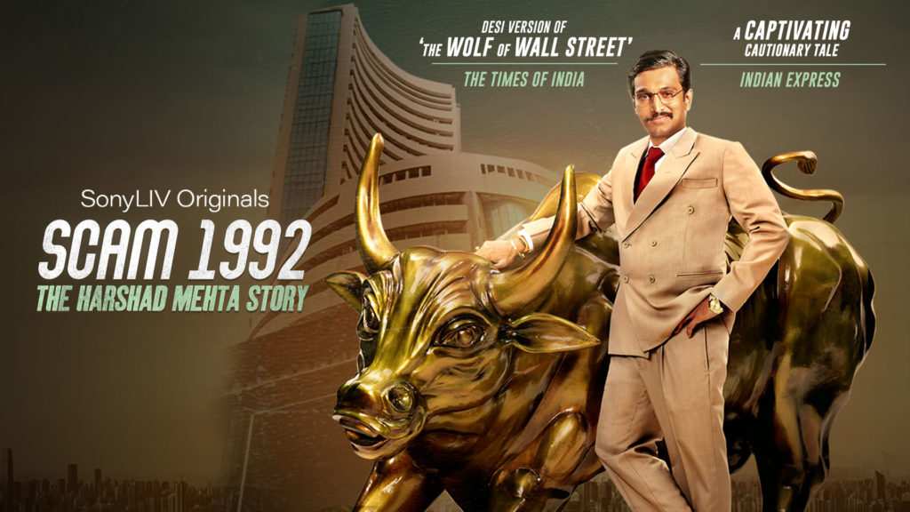 Scam 1992 - Harshad Mehta story Poster