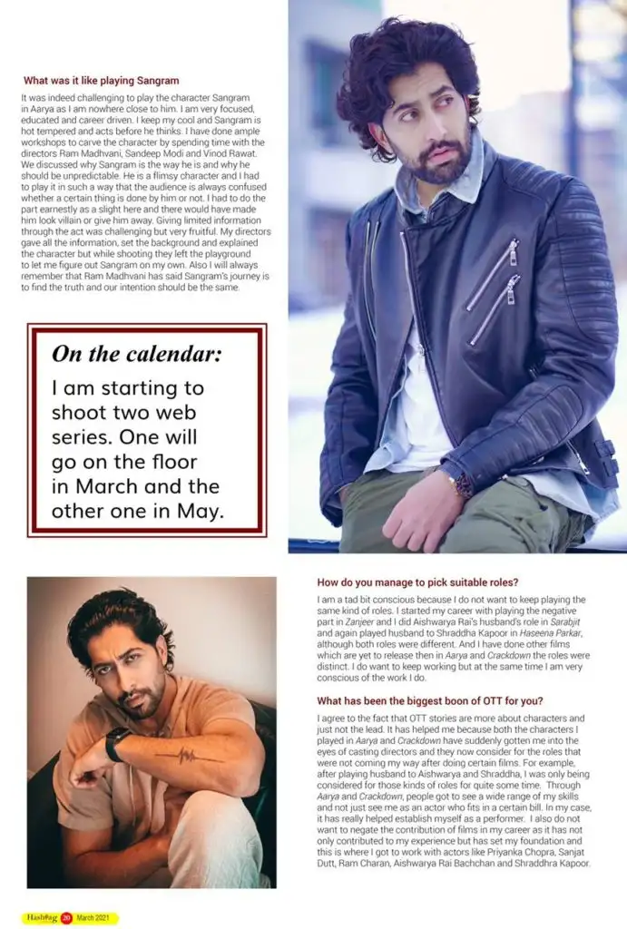 Ankur Bhatia exclusive