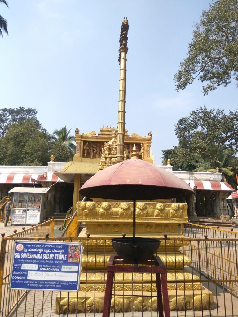 Sri Someshwara Swamy Temple