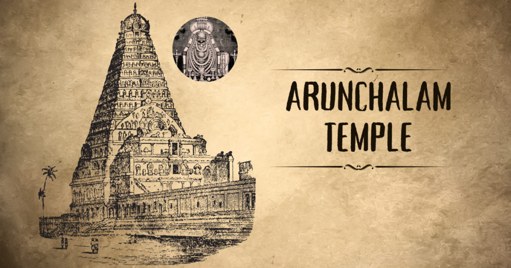 Arunchalam Temple